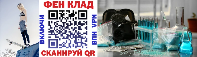 купить наркоту  сайты даркнета клад  Амфетамин 97%  Можга 