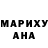 КОКАИН Эквадор Marisha Sun