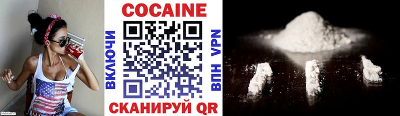где купить наркоту  кракен ссылки  это клад  Можга  COCAIN Боливия 