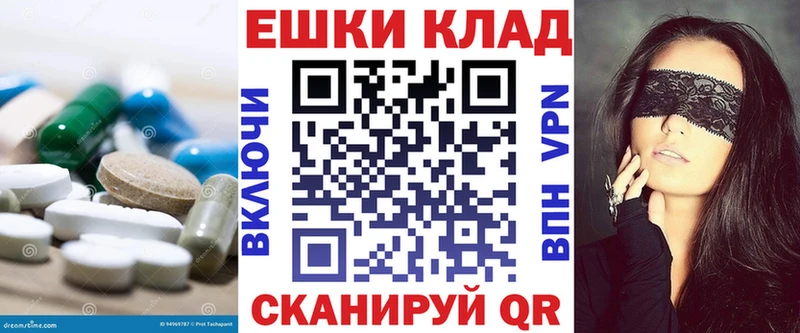 Ecstasy mix  купить наркоту  дарк нет наркотические препараты  Можга 