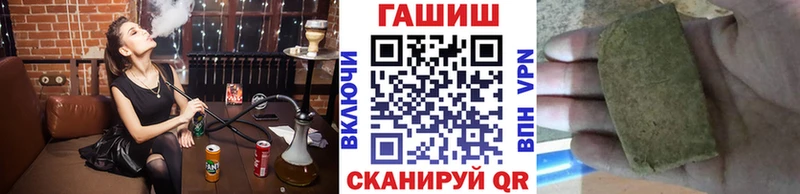 mega вход  продажа наркотиков  Можга  ГАШ Cannabis 