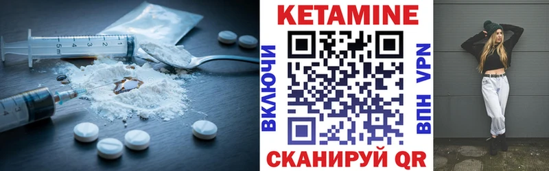 наркошоп  Можга  Кетамин ketamine 
