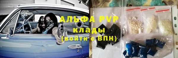 бошки Богородск