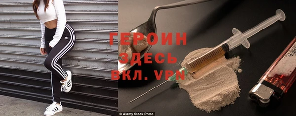 кокаин VHQ Богородицк