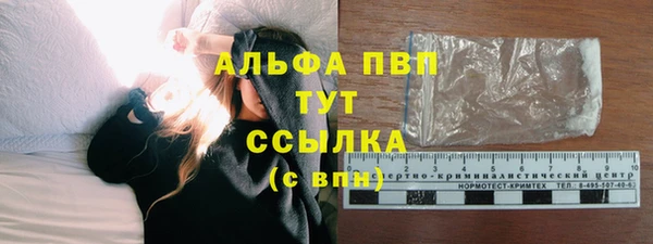 кокаин VHQ Богородицк