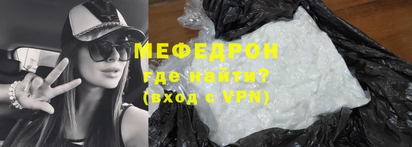 кокаин VHQ Богородицк