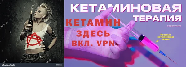 бошки Богородск