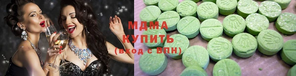 кокаин VHQ Богородицк
