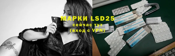 таблы Бугульма
