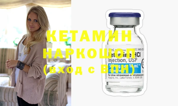 бошки Богородск
