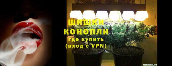 мескалин Гвардейск