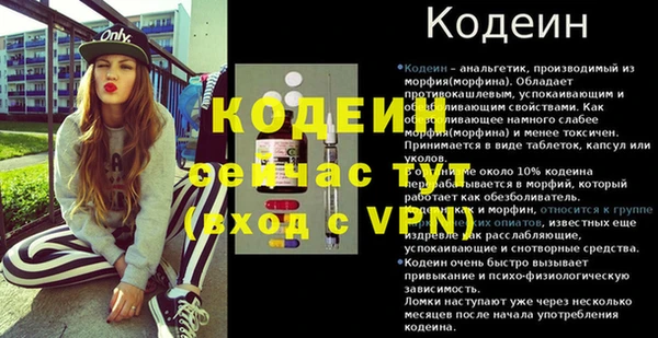 таблы Бугульма