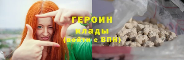 бошки Богородск