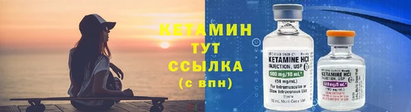 бошки Богородск