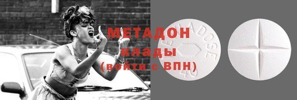 бошки Богородск