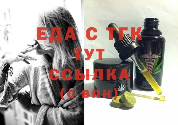 кокаин VHQ Богородицк