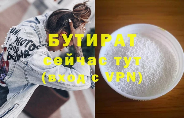 бошки Богородск