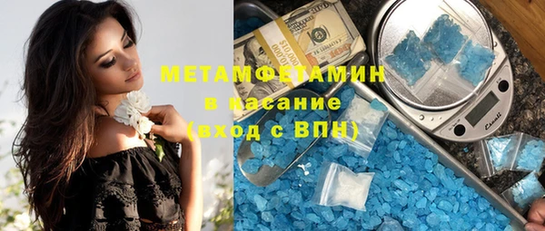 кокаин VHQ Богородицк