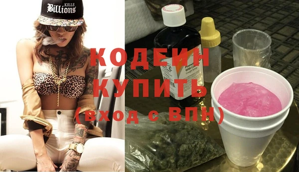 кокаин перу Галич