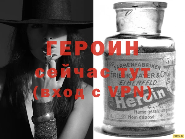 индика Бронницы