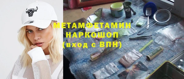 бошки Богородск