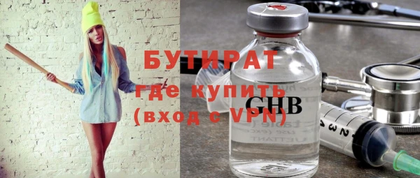 индика Бронницы