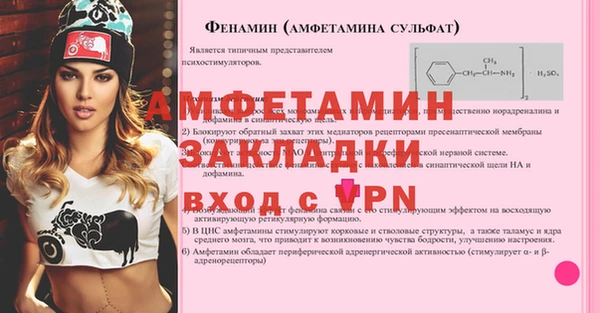 кокаин VHQ Богородицк