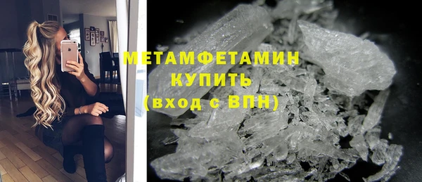 прущие крисы Бородино