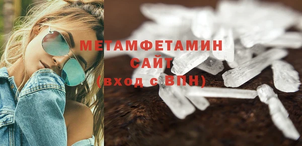 прущие крисы Бородино