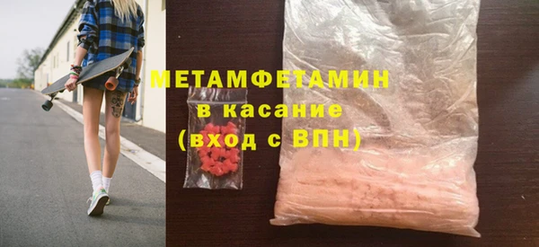 бошки Богородск