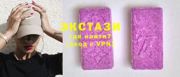 кокаин перу Галич