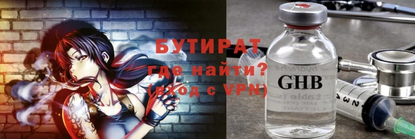 кокаин VHQ Богородицк