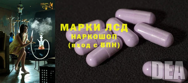таблы Бугульма