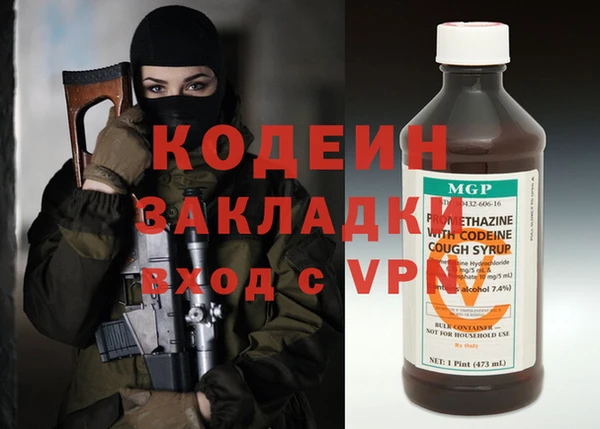 кокаин VHQ Богородицк