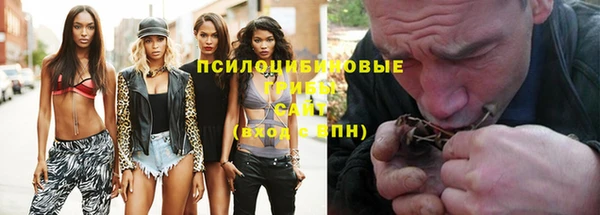 таблы Бугульма