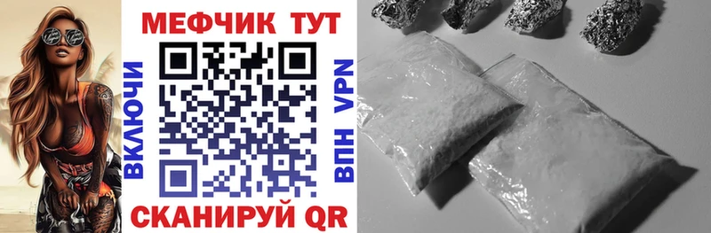Меф VHQ  как найти   Можга 
