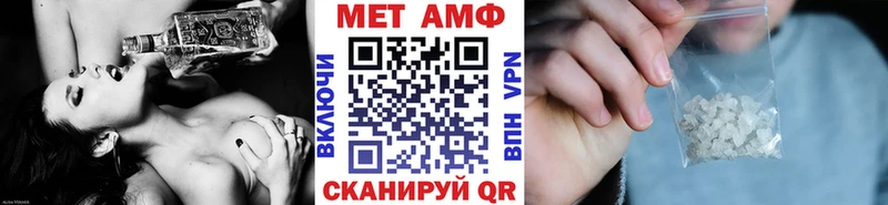Первитин мет  shop как зайти  Можга 